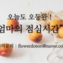 까치울역 4번출구 이미지