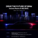 비엠더블유영상제작 이미지