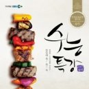 EBS 수능특강 교재 표지 사건 이미지
