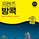 블루 타임(Blue Time) 이미지