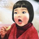 분당애니스핀미술학원