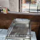 우성종합가스 네이버블로그
