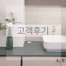 [인테리어 후기] 고객 후기_ 마곡 렌탈 스튜디오 인테리어/ 마곡 인테리어/ 강서구 인테리어/ 스튜디오...