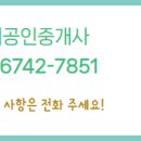 뉴청솔부동산 네이버블로그