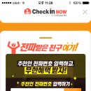 나우호텔 이미지