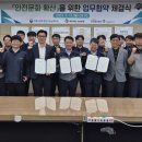 씨제이 제일제당(주)양산공장 뉴시스