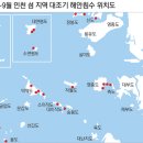신도파출소 앞 도로 이미지
