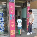 온누리조산원 이미지