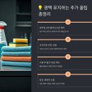 한국광택 | 싱크대 스테인리스 광택, 올리브오일 하나로 새것처럼 복원하는 법 🍳