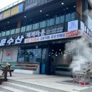 정훈수산 이미지