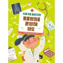 꿈동물병원 이미지