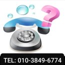 그랑프리방화점 | 강화군 유리문수리[상가유리문,현관유리문수리 후기]