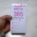 장건강 변비탈출 차전자피식이섬유, 통쾌한아침365 차전자피환.