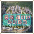 온천2동-32 이미지