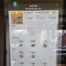 삼진어묵당