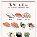 스시바라(당진점) 이미지