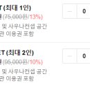 사우나랩카페 이미지