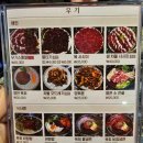 동성로 맛집 우기생고기