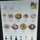 오늘와인한잔 위례창곡점 이미지