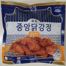 GS25 반포중앙점 | GS25 &#39;속초 중앙닭강정&#39; 오리지널 &amp; 달콤한 맛 솔직 후기