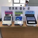 북대전세무서 | [알바 세금환급] 종합소득세 신고하러 북대전세무서 방문한 후기!