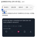 2024.03 | 노는게 제일 좋아