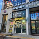 나이스가이 이미지