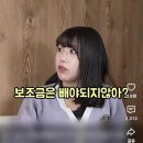 일본에서 논란 중인 동거중 월세논란 이미지