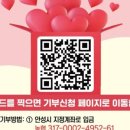 사랑더하기 이미지