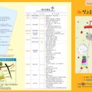 신암근린공원2 이미지