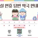 일원역1번출구약국 이미지