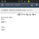 안밤