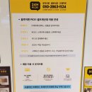 홍루이젠두류역점
