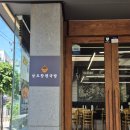 창평 제2농장 | 역삼역 맛집 직장인 점심 추천 남도창평국밥 창평시장국밥 암뽕순대 후기