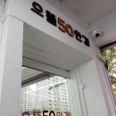으뜸50안경 영등포구청점 이미지