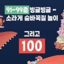 바다집 - 삼척시 임원항구로 6 | 바다집