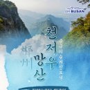 세계유람주