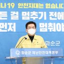 화순군립요양병원 이미지