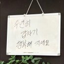 윤옥푸드