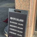 냉림로 | 경북상주에스테틱 소휴 수분관리 추천