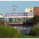 보쉬자동차공업사 이미지