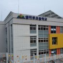 샘마루초등학교 병설유치원 이미지