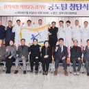 삼척문화예술회관 소공연장 이미지