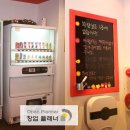 스페이스PC방 이미지