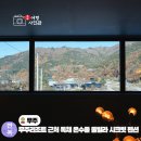 무주시크릿