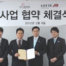 롯데제이티비㈜ 티스토리