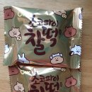 까까볼까 - 남구 | 까까볼까