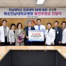 광주새우리병원 이미지