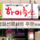 (주)매일축산 이미지