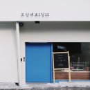 도산대로1길 12